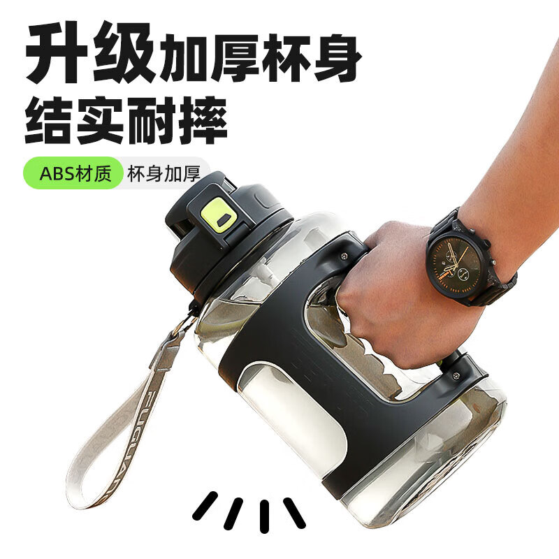 Fuguang large-capacity plastic cup water cup Tritan straw sports fitness outdoor kettle ton cup bucket resistant to fall and portable