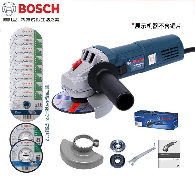 Bosch (BOSCH) angle grinder cutting machine hand grinder grinder grinder polishing machine GWS750/7-10 GWS7-100 cutting and grinding package 720W
