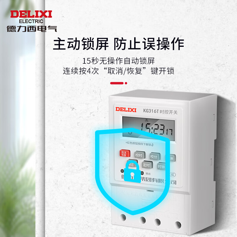 Delixi Electric time control switch timer socket timing switch controller KG316T AC220V new shell
