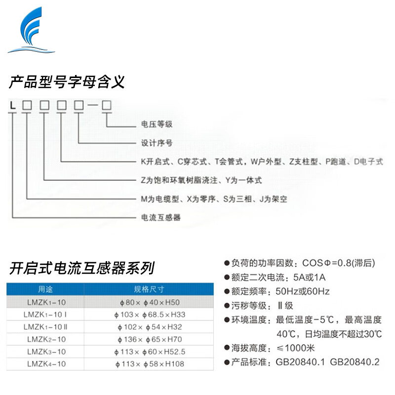 10KV high voltage current transformer LMZK1-10 open type inflatable cabinet ring network cabinet dedicated 300/5 high voltage core type