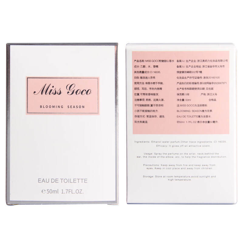 Bodie Pink Charm Sweetheart Perfume Flowery Sweetheart Miss Pink Lady Powder Encounter Long-lasting Light Fragrance Christmas Gift for Girlfriend