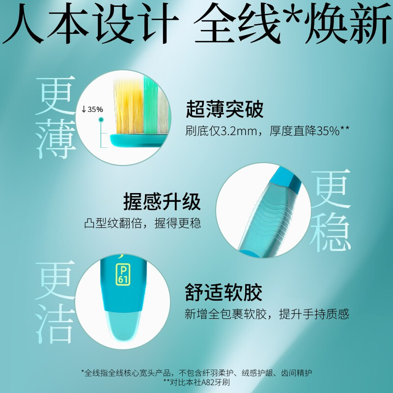 EBISU Quadruple Hair Transplantation Adult Toothbrush Cleans Between Teeth, Protects Gums, Freshens Breath, 2 Toothbrushes in Random Colors