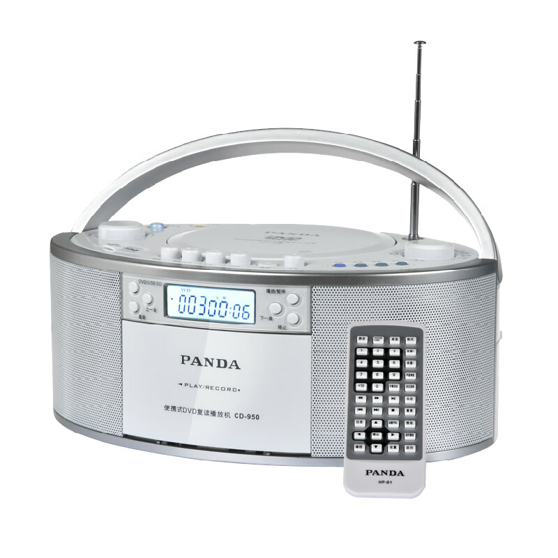 Panda (PANDA) CD player tape player multi-function DVD player English CD disc record audio all-in-one CD950 standard configuration