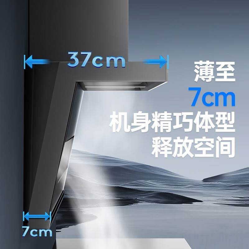 Midea top side three range hood 23 cubic meters large suction 7-shaped hood automatic cleaning wave intelligent control home range hood smart appliances CXW-280-DP55 single hood DP55 (intelligent dry cleaning)