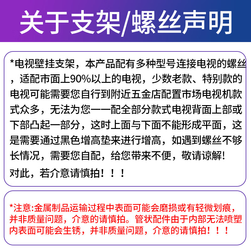 Siborun Universal TV Stand Xiaomi Hisense Skyworth Sony LeTV Konka TCL Haier Huawei Smart Screen LCD Wall Mount Stand CE Safety Certification | 32-80 inches | Load-bearing upgrade