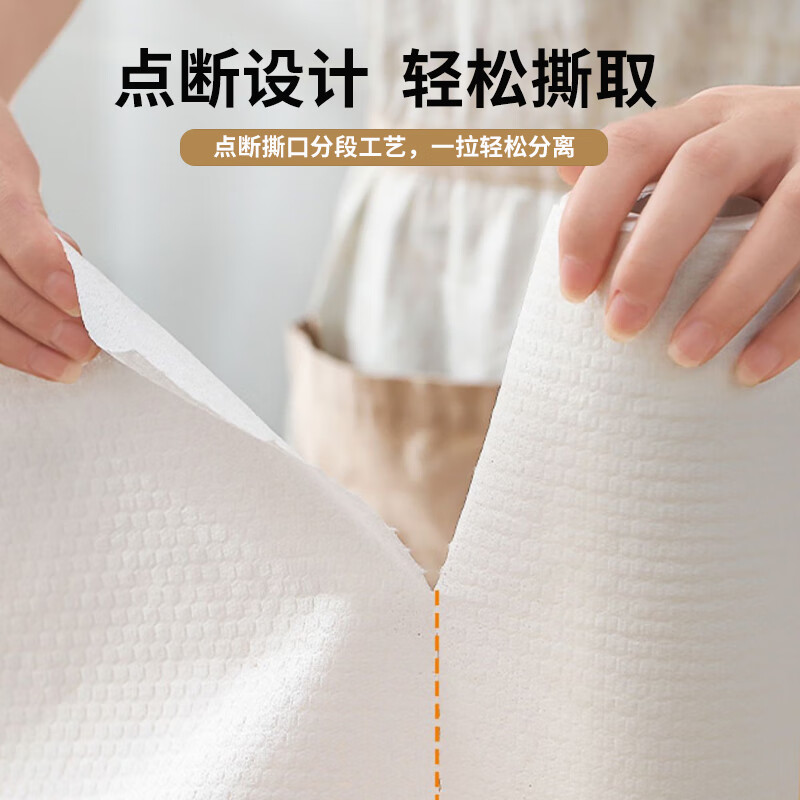 Lazy rag for picking up paintings, disposable rag, dishwashing cloth, dry and wet rag, kitchen paper 100 pieces