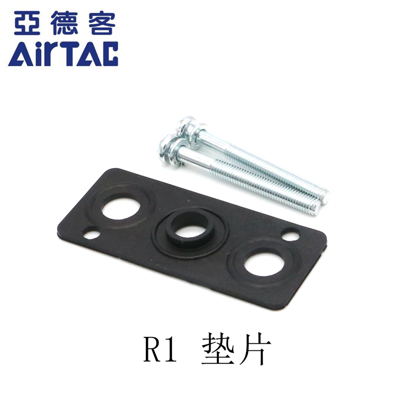 AirTAC valve plate blind plate P-100M-R2 P-200M-R2 P-300M-R2 P-400M- P-300MR2 blind plate