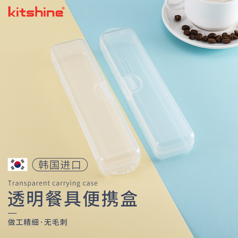 Kitshine Korean imported chopstick storage box cutlery box portable storage box resin material transparent flip-top adult student medium transparent chopsticks spoon portable box