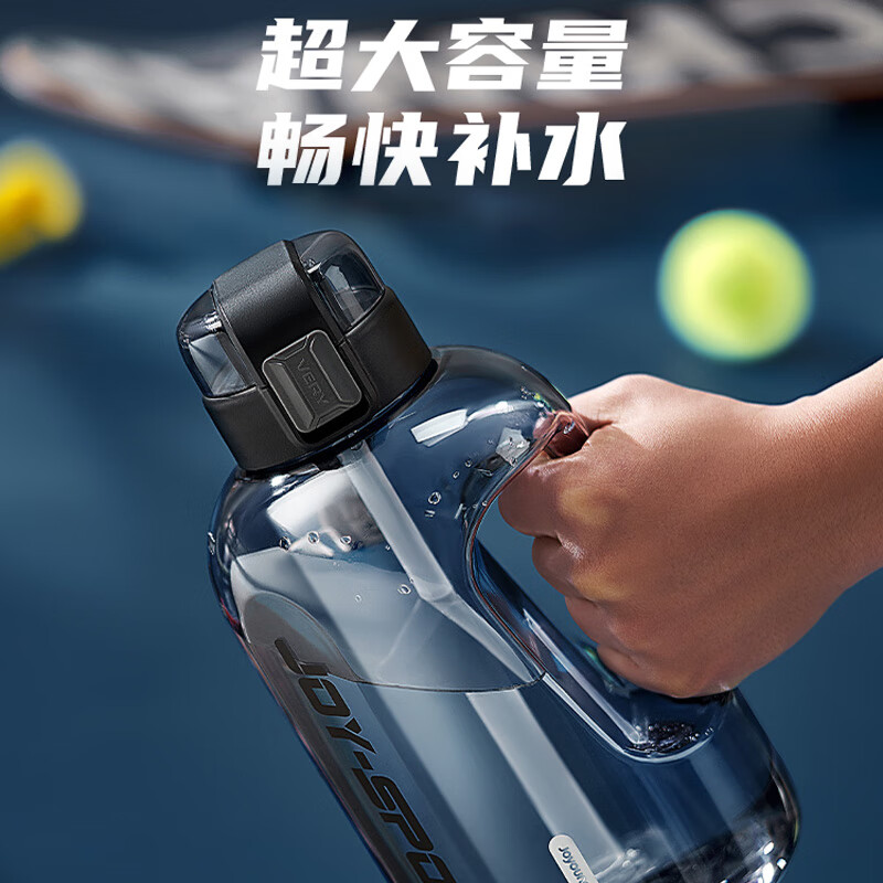 Joyoung Sports Bottle Water Cup Plastic Cup Large Capacity Ton Cup Bucket Fitness Outdoor Water Bottle Straw Cup Water Bottle Elegant White 2000ml WB102