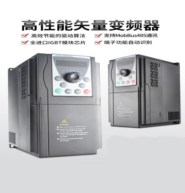 Yingshida inverter 380V1.5-2.2-3.7-4-5.5-7.5KW single-phase 220V three-phase motor speed regulation 380V heavy load 4KW