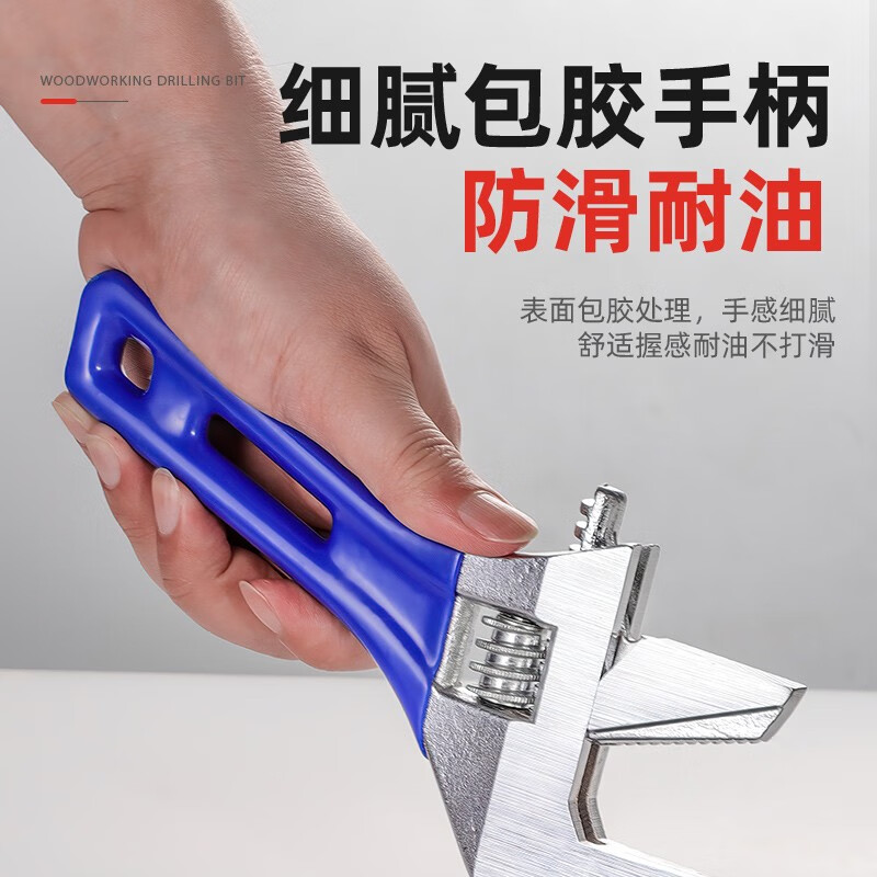 Niuxiang heavy-duty adjustable wrench bathroom wrench universal live mouth large opening adjustable wrench short handle water pipe large wrench multi-functional pipe live dual-purpose wrench 8 inches + raw material belt