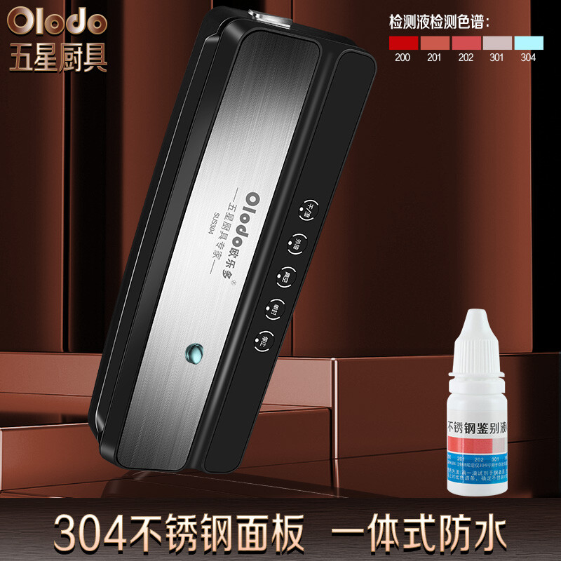 Orado vacuum sealing machine, household food vacuum sealing machine, dry and wet oil powder vacuum packaging machine, commercial plastic sealing machine, large suction steel sealing machine, dry and wet oil powder vacuum sealing machine