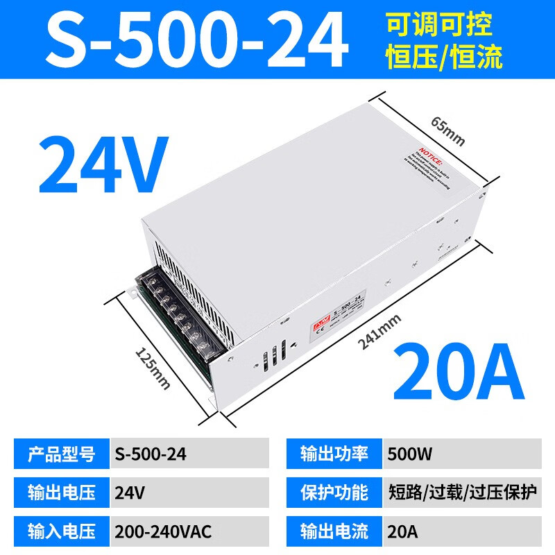 Yue Changsheng ZUIDID switching power supply 24V high power 500/600/1000W adjustable DC transformer 220V to 36V4 S-500-24