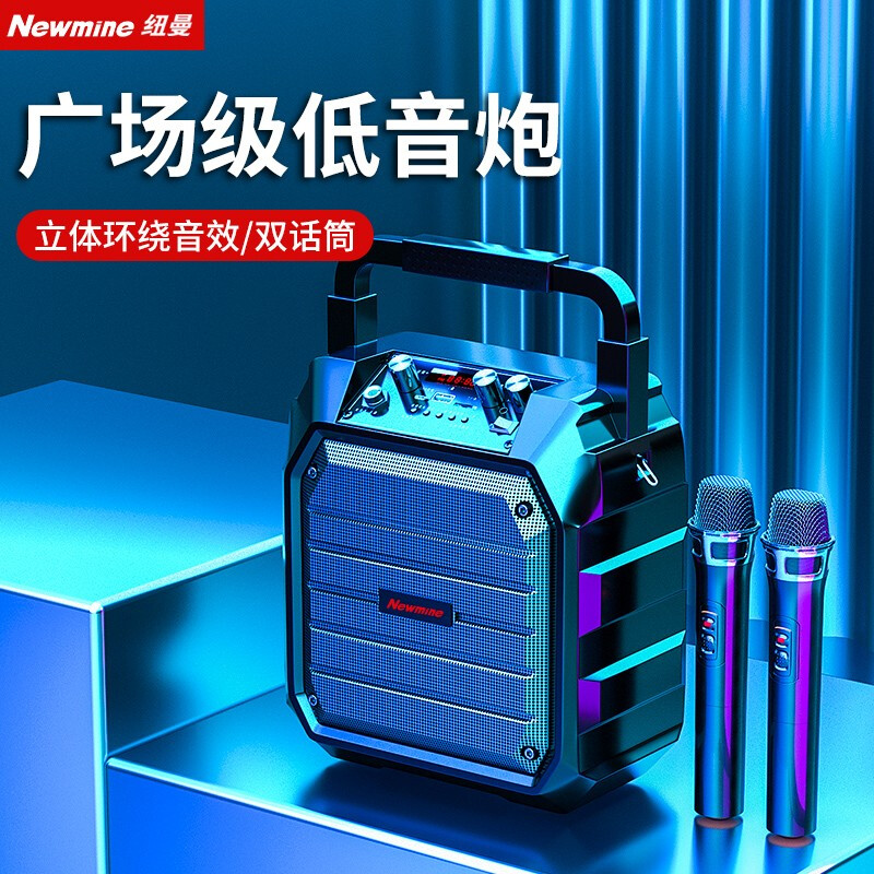 Newman k98 wireless Bluetooth speaker outdoor large volume square dance audio small home radio portable portable with microphone stall speaker double wheat version