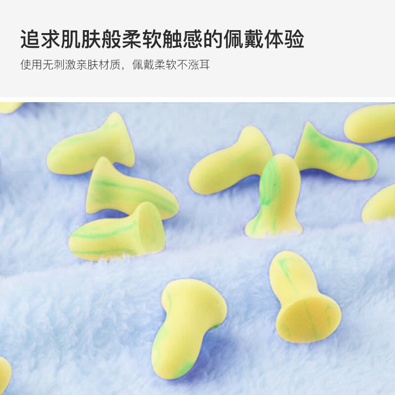 IKEA soundproof earplugs to help sleep, super anti-noise and noise reduction earmuffs, special for sleeping, snoring will not hurt your ears, professional 4 pieces