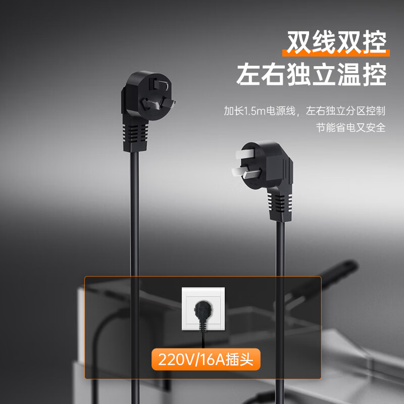 Royalstar electric griddle, commercial teppanyaki, commercial multi-function fryer, hand-caught cake machine, stall all-in-one electric fryer, commercial fryer, fried skewers, 56-type griddle + fryer, single temperature control + deep-fried frying pan