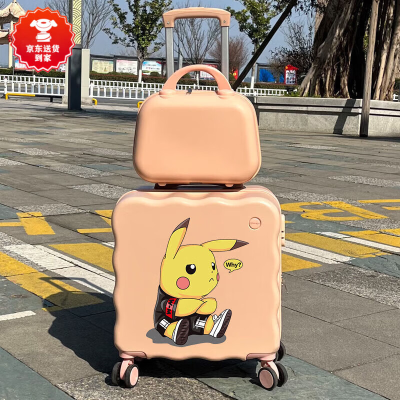 Kangaroo children's boarding suitcase, female small lightweight password box, cute cartoon trolley case, good-looking boy suitcase, Mickey (pearl white) upgraded single box 18 inches (personal travel 1 to 2 days)