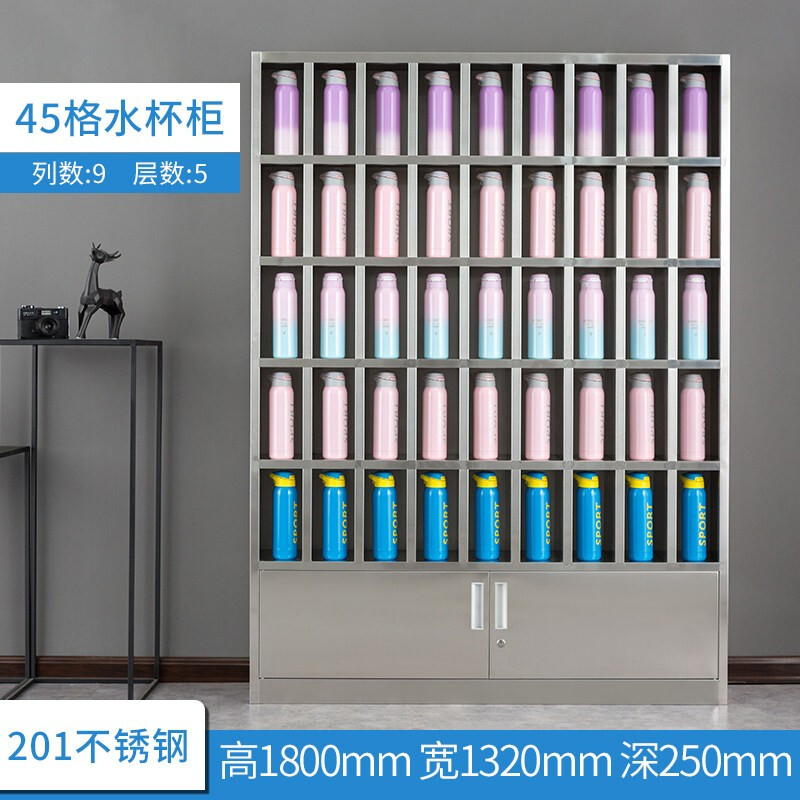 KINKOCCL stainless steel 201 water cup storage rack tea cup cabinet storage cabinet 45 compartments