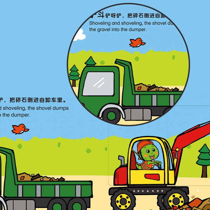 Sunshine Baby Little Car Fan Cognition Book (Set of 6 Books) Toddler Enlightenment Early Education Turning the Hole Book Children's Picture Book 3D Three-dimensional Book