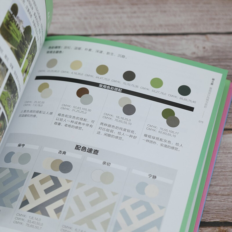 Designer's Color Matching Manual for Landscape Design
