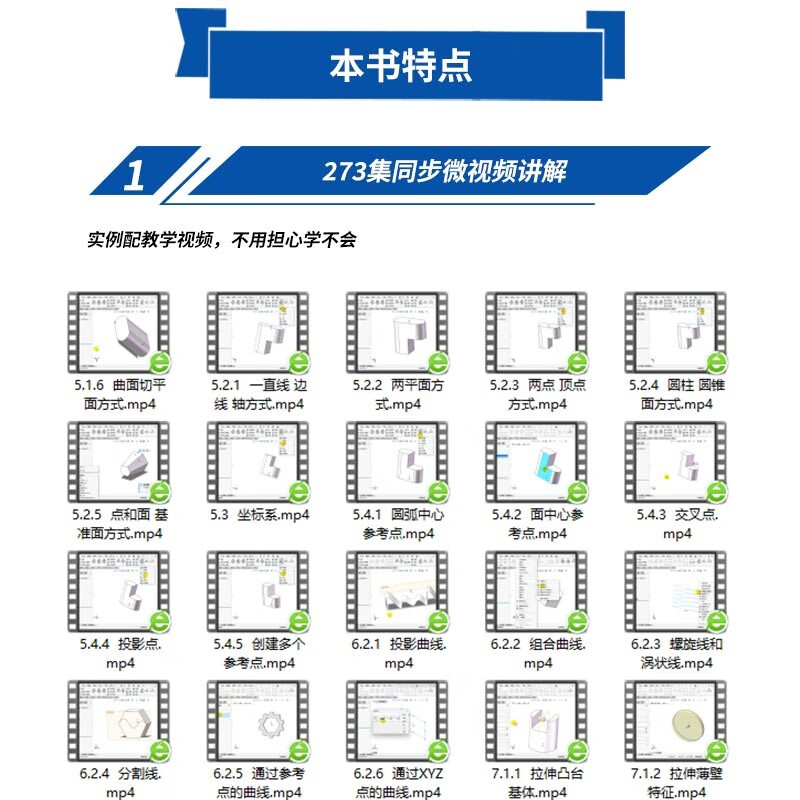 Self-operated and free shipping Chinese version SOLIDWORKS 2024 From Beginner to Master (Practical Case Version) Programming Language Data Structure and Algorithm Programming Language and Programming