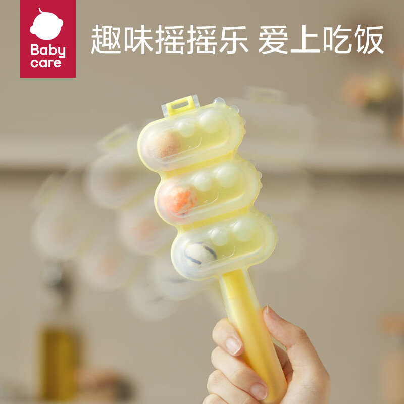 Babycare rice ball mold baby food machine safe rice ball tool eating artifact shaker cream yellow