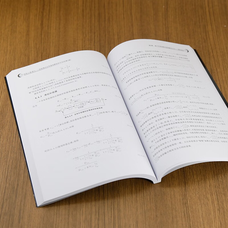 The Beauty of Control (Volume 1) - Control Theory from Transfer Function to State Space Recommended by Zhihui Jun DR_CAN by Wang Tianwei