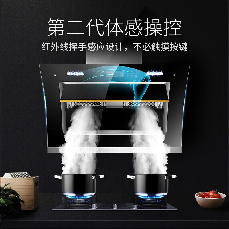 HP Good Wife range hood home kitchen range hood large suction dual motor side suction automatic cleaning de-exhaust static pressure low noise self-cleaning hood 90cm intelligent body sense 28m automatic cleaning - door-to-door installation