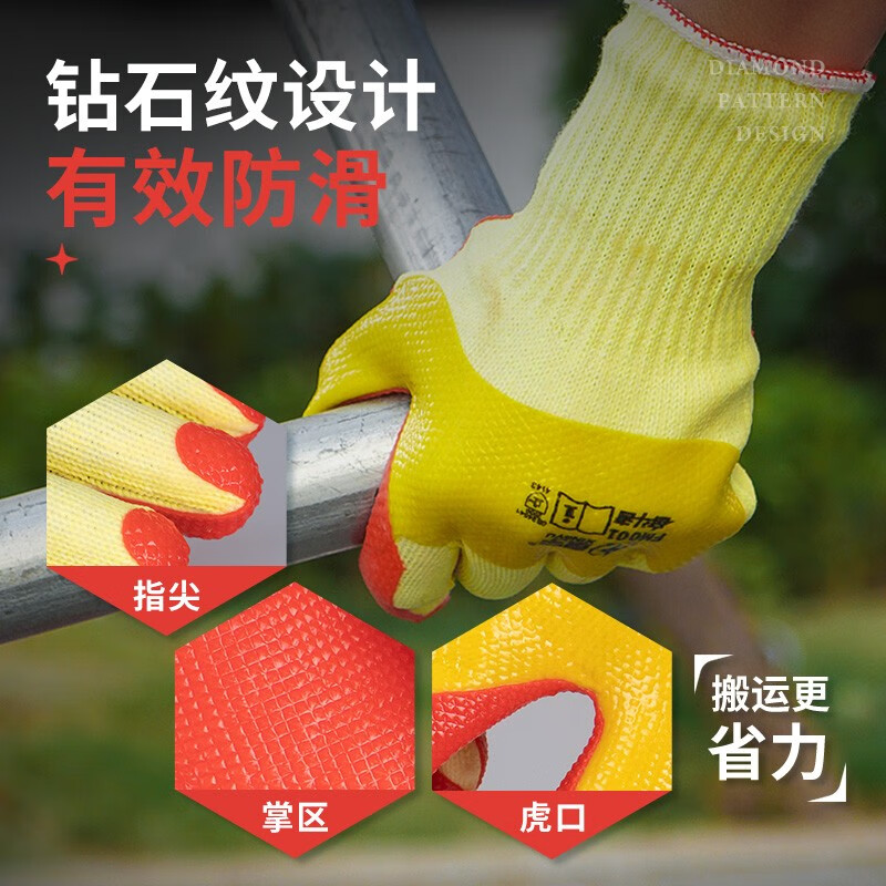 Xingyu film labor protection gloves, rubber patches, anti-slip, anti-puncture, thickened and wear-resistant, special construction site labor handling and brick-moving cotton thread rubber gloves for steel workers, 15 pairs, wear-resistant, anti-slip, thickened film gloves