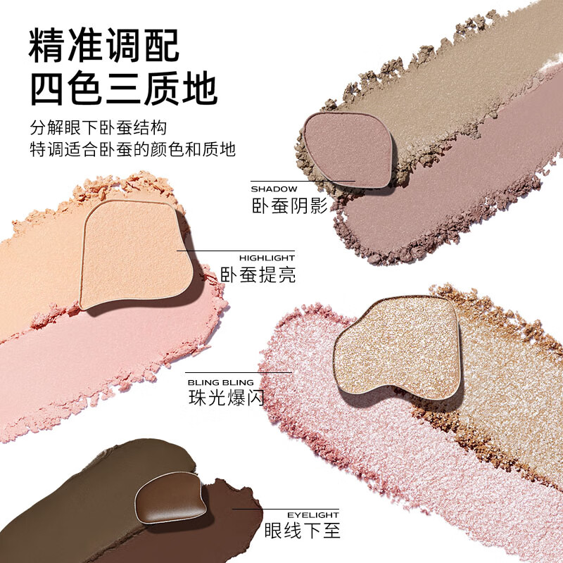 Little ondine four-color Silkworm Palette 01 Lazy Milk Apricot 4.5g Eyeshadow Palette Silkworm Pen to brighten down to the eyeliner, a natural New Year gift