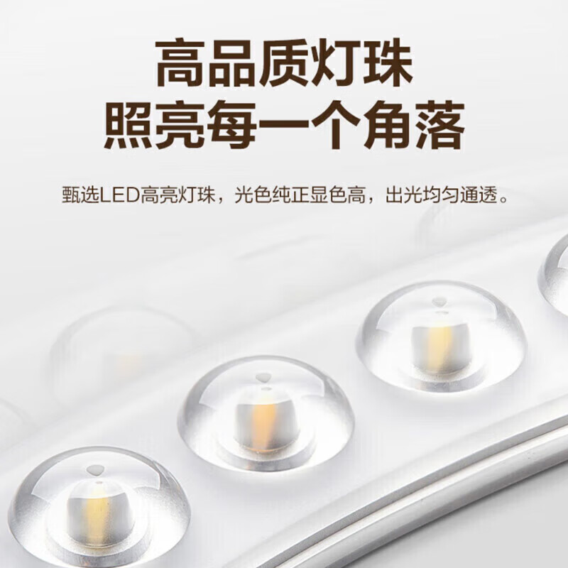 OPPLE LED ceiling lamp wick 48w three-tone lighting round magnetic modification replacement light source lamp panel module 1 pack/