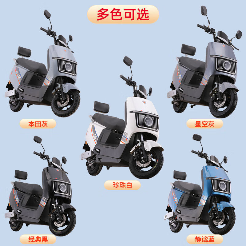 2024 new brandable battery car N9 model electric car electric motorcycle super long battery life 72 sapphire blue car shell (after-sales special photo for old customers)