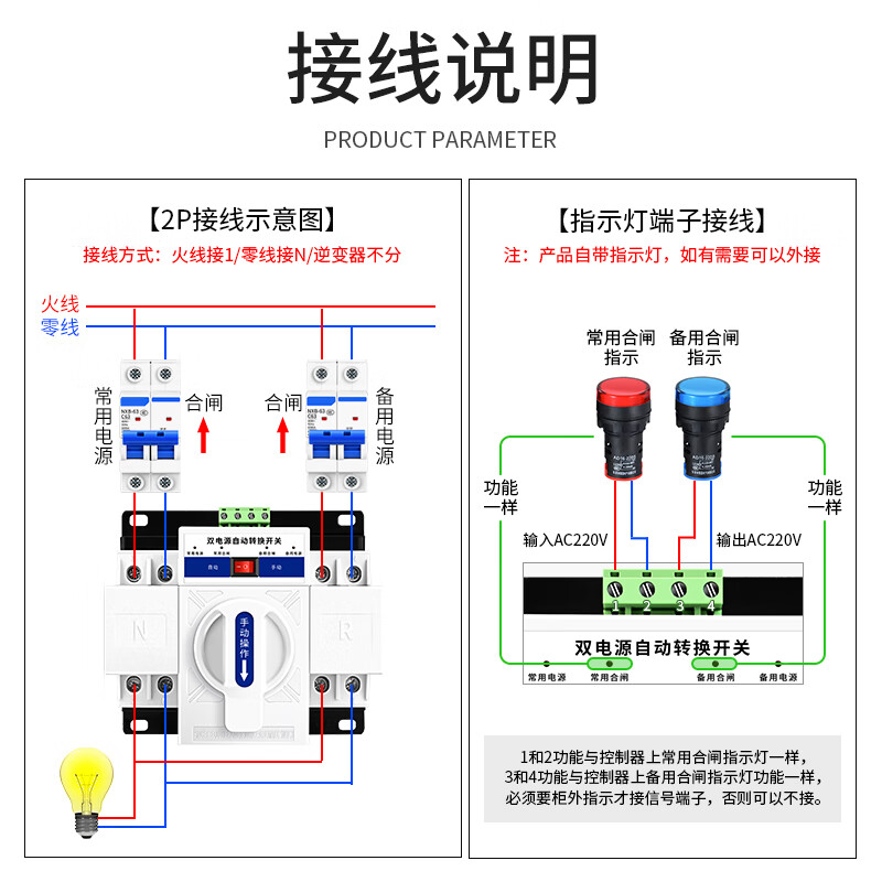 CiSN dual power automatic transfer switch 220v dual power transfer switch DGQ1 mini switch 2P 63A