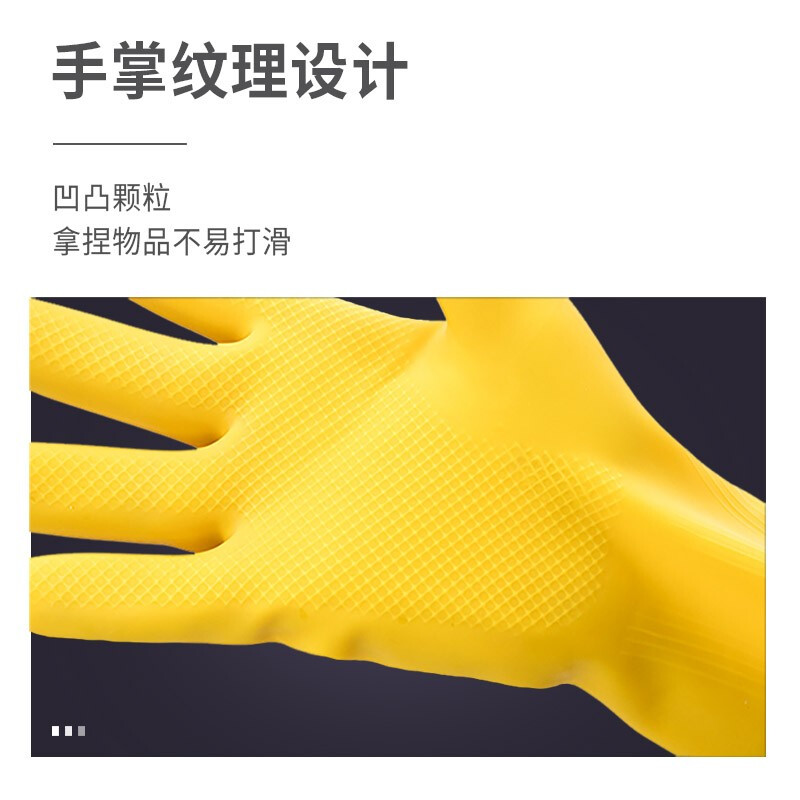 Nanyang gloves thickened and lengthened Tianjiao beef tendon latex waterproof rubber labor protection protective kitchen housework hygiene gloves Nanyang 10 pairs XL plus size