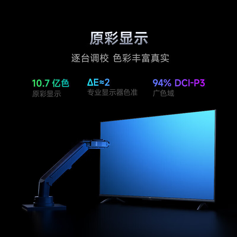 Xiaomi (MI) Redmi TV 50-inch 120Hz high refresh rate 3+64GB WiFi6 flat-screen TV Redmi A50 Pro trade-in 50-inch home installation