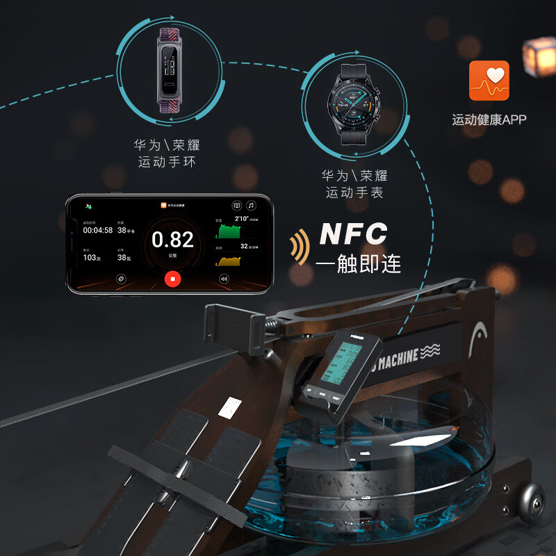 HEAD Official Direct Sales Smart Water Resistance Rowing Machine WR655 (Supports HUAWEIHiLink) Imported Rubber Wood | WR655 Folding Light Color Model | Class