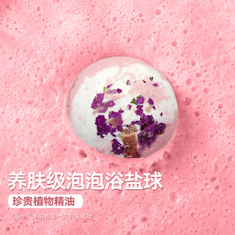 Fan Shengyu bath ball single pack milk flavor super rich bubble bath salt ball moisturizing bath ball adult bubble bomb bath salt ball bath ball milk