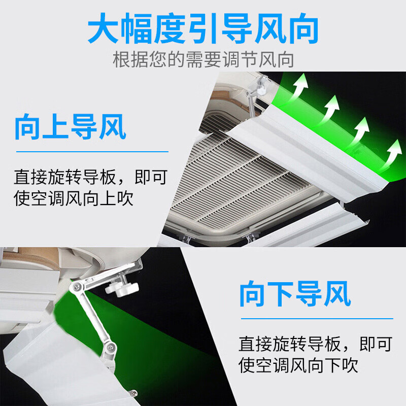 Keruier central air-conditioning baffle ceiling machine windshield office air outlet anti-direct blowing air-conditioning windshield one-piece-60 cm
