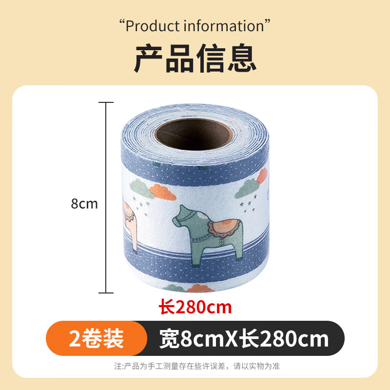 Nest's top quality window glass absorbent stickers winter window sill waterproof stickers to prevent steam condensation water retaining strips to prevent water dripping artifact