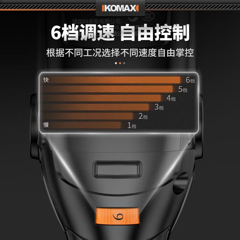 KOMAX angle grinder multi-function grinder polisher hand grinder polisher cutting machine household hand grinding wheel 100 type safety long handle 6-speed speed adjustment junior package