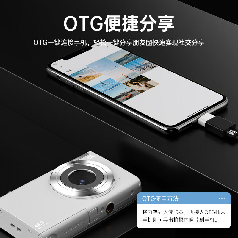 SONGDIAN digital camera for high school students, high-definition mirrorless camera, high-definition mirrorless CCD campus camera, DC402, ivory white, 64G memory