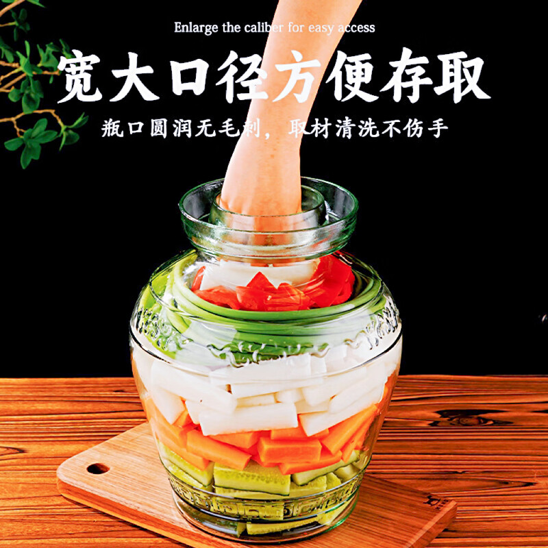 Ji'anxi glass pickle jar sealed round mouth pickle jar glass wine bottle pickle jar 10 catties package plus long chopsticks