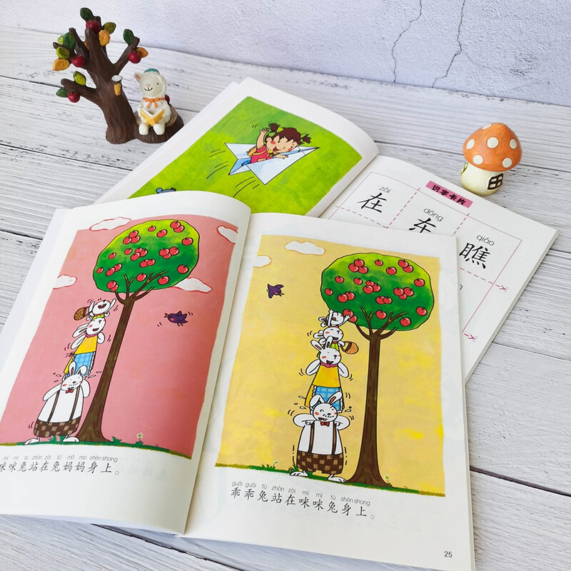 3-6 years old I can read. Initial literacy reading for young children (8 volumes in total) produced by Zhenguoguo