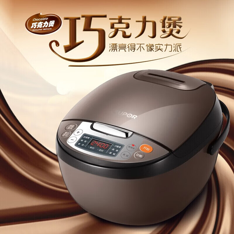 SUPOR rice cooker rice cooker thick pot liner 4L household multifunctional rice cooker non-stick liner large capacity micro-pressure