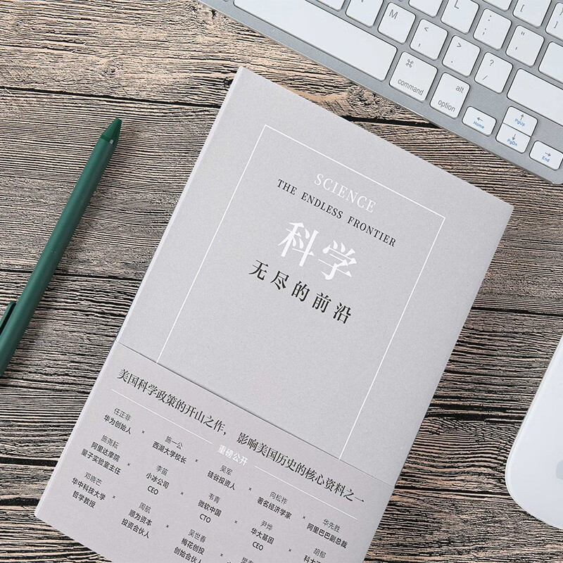 Science Endless Frontier Pura 80 founder Ren Zhengfei, West Lake University President Shi Yigong, Wu Jun, Hua Xiansheng, etc. More than 20 domestic and foreign celebrities unanimously recommended it to provide reference for future science and technology strategies. Book of Forecasts