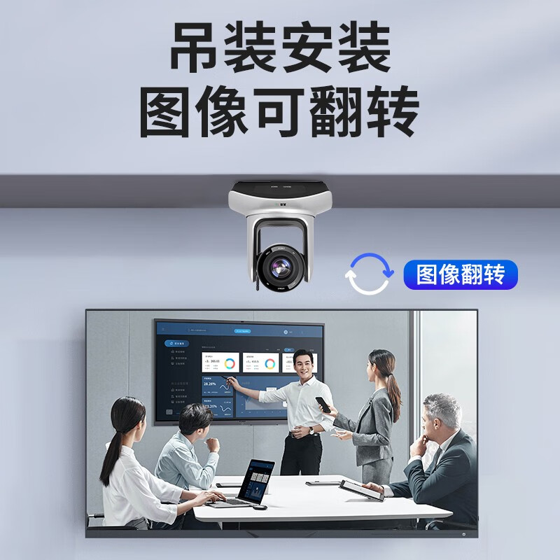 Shuzhen Wireless Video Conferencing Camera 8.29 million 4K Ultra HD 10x Zoom USB Driver-Free Large Wide Angle Remote Video Conference Room Solution PTZ Conference Camera 4K HD Camera SZ-J40W Wireless 10x Zoom