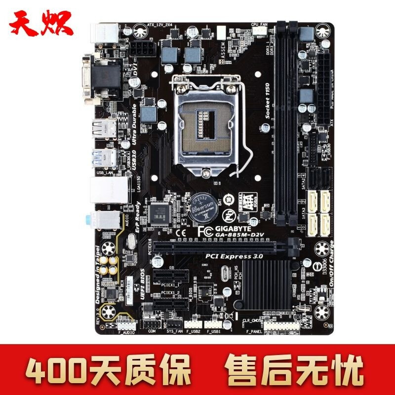ASUS Gigabyte motherboard CPU combination set/B85/B150/B250/B360 office game second-hand 95 new CPU motherboard set i5 4590+B85 (ASUS Gigabyte) motherboard set