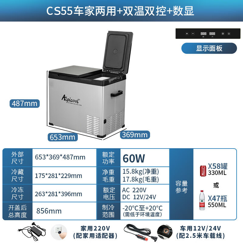 Ice Tiger Car Refrigerator Car Home Dual Use Compressor Refrigeration Truck Special 12V24V220V Double Door Refrigerator Refrigeration Dual Temperature CS55 Car Home Dual Use Dual Temperature Dual Control 45 Liters