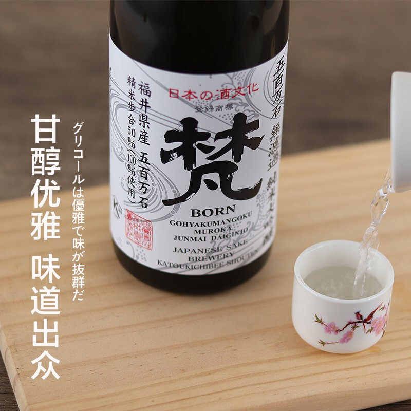 Van Five Million Stone Sake 720ml Junmai Daiginjo Imported from Japan Xinkou Japanese Sake New Year's Gift