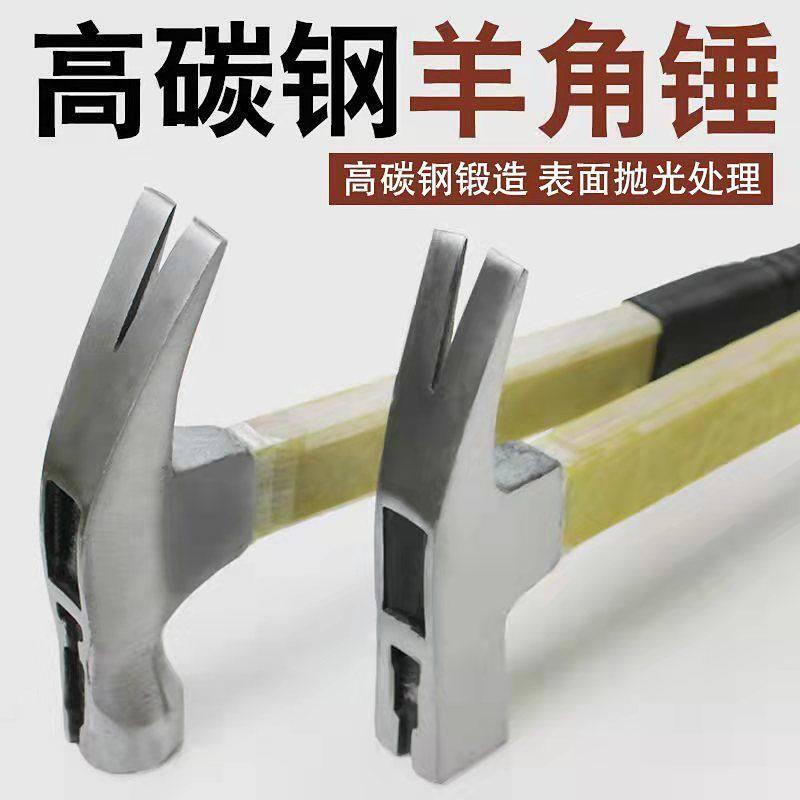 Xiangjile bakelite insulated handle claw hammer with magnetic pitted surface carpentry nail hammer square head right angle claw hammer hammer coated with glue for household use insulated 0.5 round bend 40 cm long